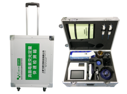 真菌毒素快速檢測