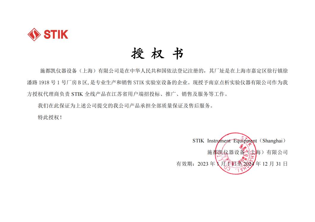 1695796871542809.jpg 微信圖片_20230927143622.jpg