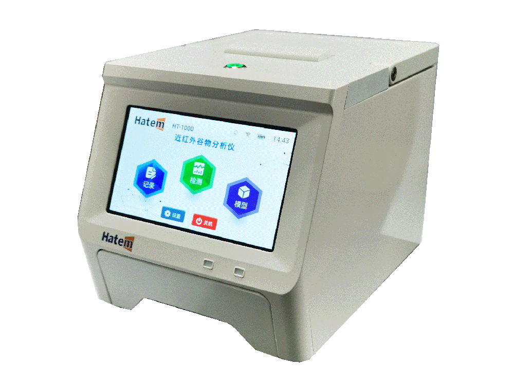 近紅外谷物分析儀